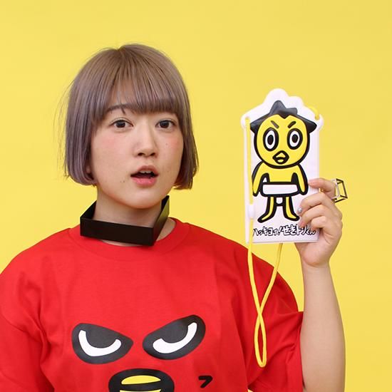 ぷっくりひよの山チケットホルダー ぷっくりひよの山チケットホルダー