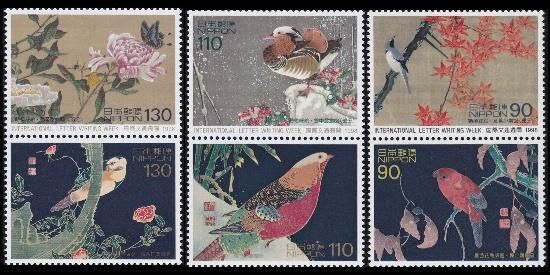 1998 国際文通週間 伊藤若冲 - 趣味の切手・風景印のネット 1998 国際文通週間 伊藤若冲 - 趣味の切手・風景印のネット