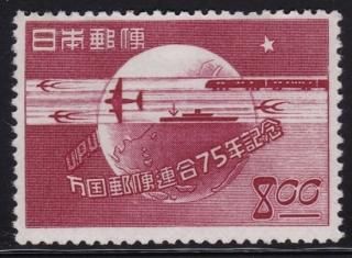 1949/10/10 ͹Ϣ75ǯ 8