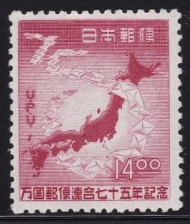 1949/10/10 ͹Ϣ75ǯ 14 ҥפ