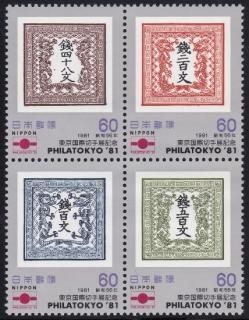 1981/10/09 ڼŸǰ 