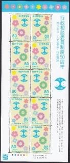 2011/04/15 ̰Ѱ50ǯ 