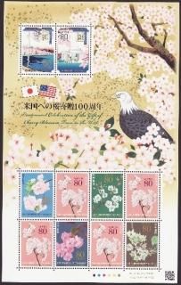 2012/03/27 ƹؤκ£100ǯ