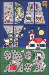 2001/07/23 դߤڼ80