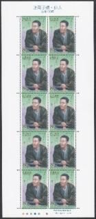 2002/11/05 ʿ14ǯʸڼ ҵп ׸100ǯ