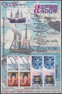 2003/07/01 ͳ400ǯ꡼<3>ظä