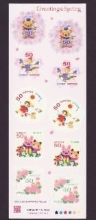 2014/01/16 դΥ꡼ƥ50