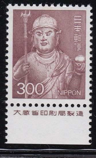 海外切手　写真　柄　　確認用 474 1984 300円 恵喜童子像 銘版付 大蔵銘 - 趣味の切手・風景印