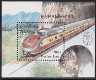 ラオス - 趣味の切手・風景印のネットショップ AJMAN