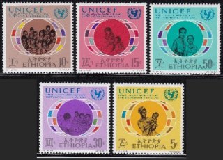 a5380 ԥ 1971 UNICEF