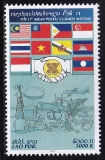 ラオス - 趣味の切手・風景印のネットショップ AJMAN