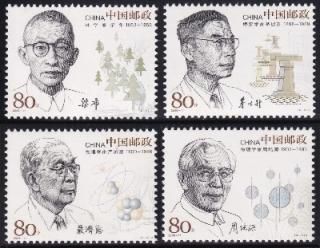 ai0994  2006 ʳؼ #3500-3