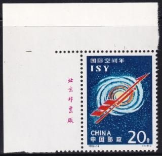ai1029  1992  #2402