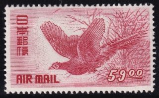 ai5783  1950 air mail pheasant 59Yen SAKURA A8 MNH VF