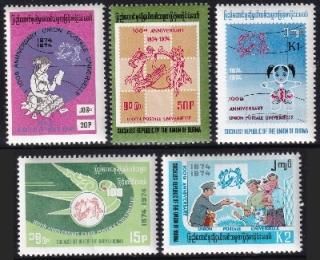 ai6575 ӥ 1974 UPU #239-43
