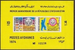 ai7596-7 ե˥ 1974 ̱粽 2ﴰ #902a,903a