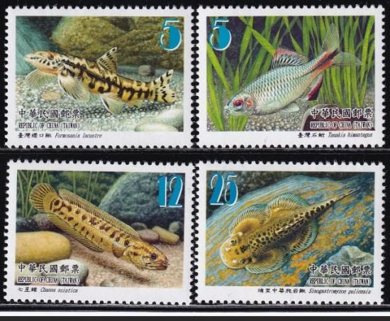 ak0173 台湾 2012 魚 #4036-9 - 趣味の切手・風景印のネット