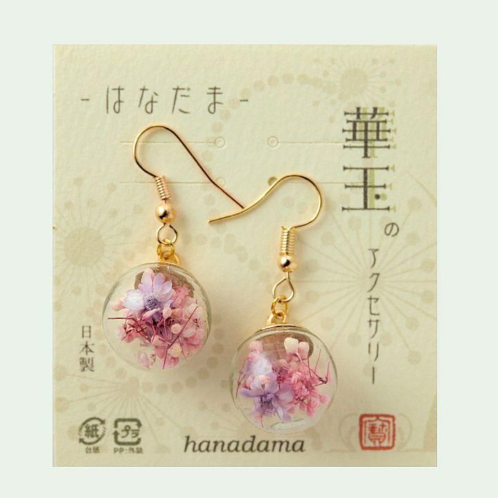 花のアクセサリー 華玉のピアス 花楽堂 Karakudo