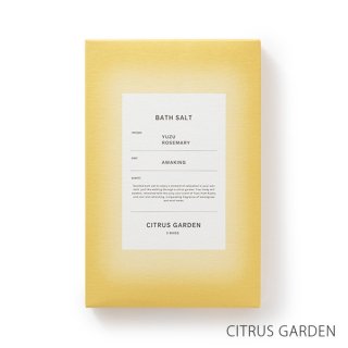 【薫玉堂】　バスソルト　CITRUS GARDEN　柑橘の庭　黄　和　柚子の香り