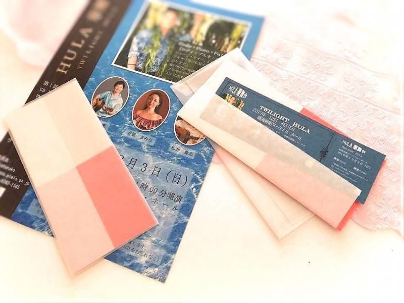 チケット入れに かみあい ギフト券袋 かさね 桃 2枚セット 花楽堂 Karakudo チケット入れに かみあい ギフト券袋 かさね 桃 2枚セット 花楽堂 Karakudo