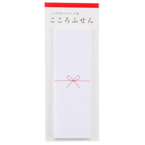 心を伝えるのし付箋 こころふせん 字なし 花楽堂 Karakudo 心を伝えるのし付箋 こころふせん 字なし 花楽堂 Karakudo