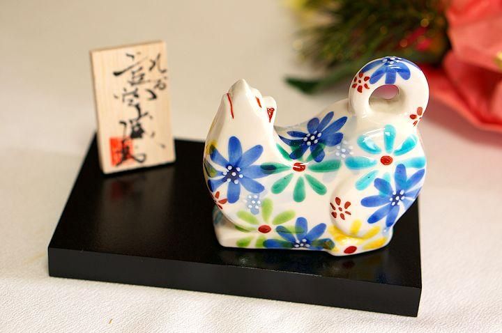 虚空蔵窯】【戌年の縁起干支置き物】 伏せ戌 花の宴 青 干支
