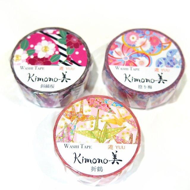 和紙マスキングテープ Kimono美 遊 レトロモダン柄 斜縞桜 捻り梅 折鶴 和柄3種セット 花楽堂 Karakudo