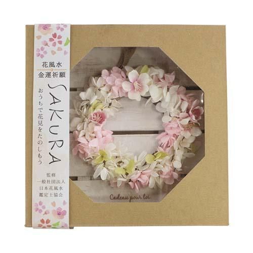春 インテリア 桜の造花 桜のソープリーススタンドセット 桜のある暮らしに 花楽堂 Karakudo