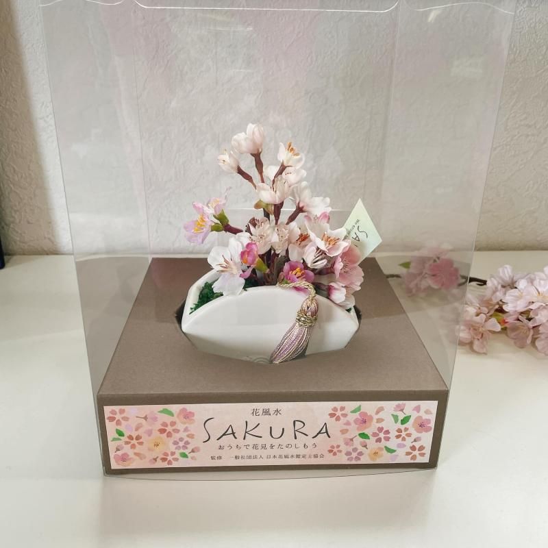 春 インテリア 桜の造花 さくら 桜の置物 扇型 花風水 桜のある暮らしに 花楽堂 Karakudo