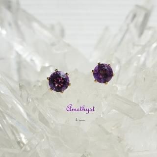 アメジスト・ピアス　４mm（1ペア）