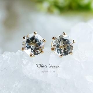 ホワイトトパーズ・ピアス　４mm（1ペア）