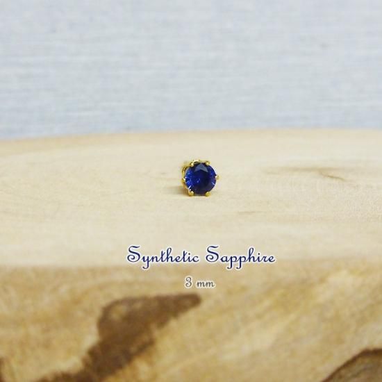 合成ブルーサファイア ピアス 3mm 片耳 Crystal Life 天然石ショップ 原石 ルース アクセサリー販売店 合成ブルーサファイア ピアス 3mm 片耳 Crystal Life 天然石ショップ 原石 ルース アクセサリー販売店