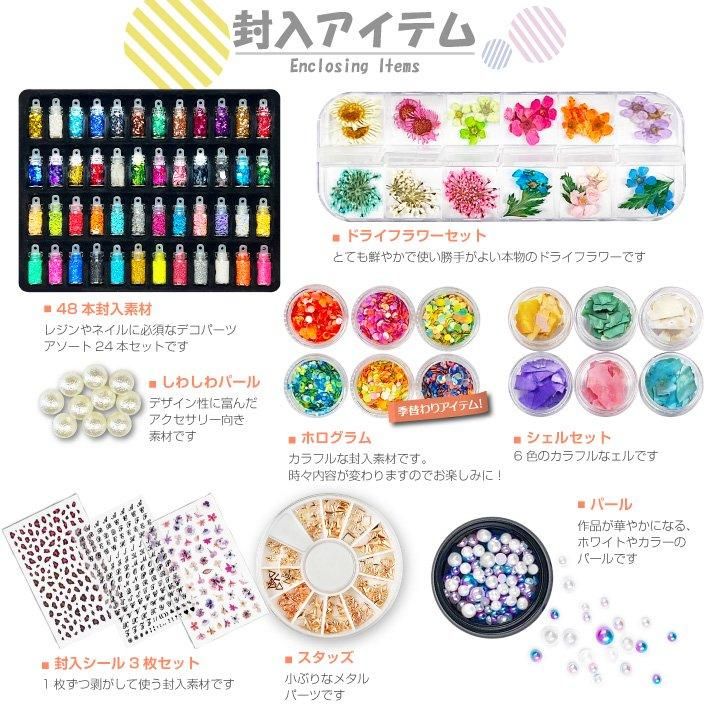 レジン 初心者キット セット Uvライト レジン用キットならリュミエラ レジン 初心者キット セット Uvライト レジン用キットならリュミエラ