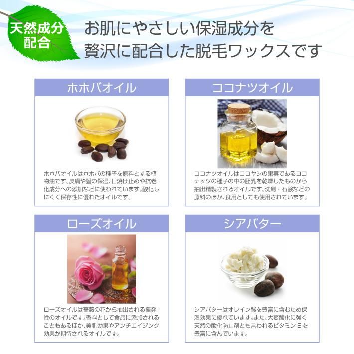 鼻毛ワックス 鼻毛脱毛 ブラジリアンワックス | 脱毛ワックスなら