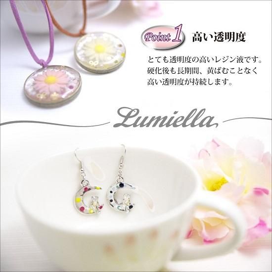 Uvレジン液 65g 5本 Uvレジン液ならリュミエラ Uvレジン液 65g 5本 Uvレジン液ならリュミエラ