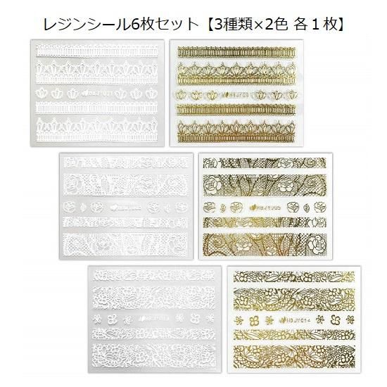 レジン シール 素材 レジン用素材ならリュミエラ