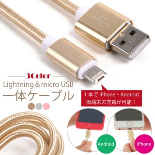 Lightningmicro USBΥ֥ USB2.0 饤ȥ˥ ޥUSB֥ ®š®ǡž iPhone ޡȥե ť֥ 