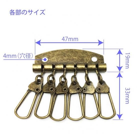 キーケース金具 レザークラフト用品ならkamon カモン