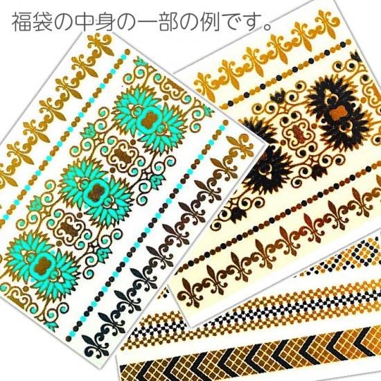 フラッシュタトゥー タトゥーシール フラッシュタトゥーならモンシュシュ フラッシュタトゥー タトゥーシール フラッシュタトゥーならモンシュシュ