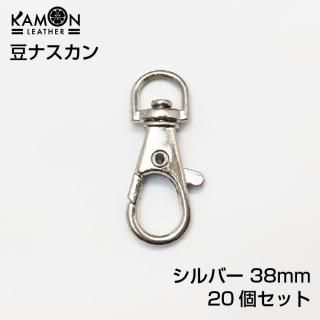 KAMONƦʥ ʥ С Ĺ38mm 20ĥå Сʥ žեå եȥѡ