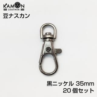 KAMONƦʥ ʥ ˥å Ĺ35mm 20ĥå Сʥ žեå եȥѡ