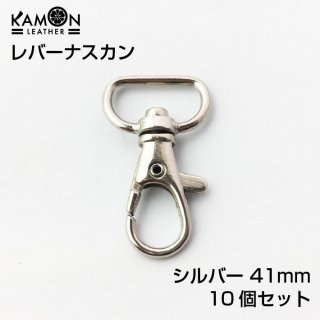 KAMONۥʥ Сʥ С 41mm24mm ҥ̤18mm 10ĥå žեå եȥѡ