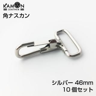KAMON۳ѥʥ ʥ С 46mm30mm ҥ̤23mm 10ĥå եȥѡ