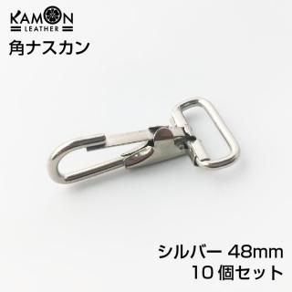 KAMON۳ѥʥ ʥ С 48mm26mm ҥ̤19mm 10ĥå եȥѡ