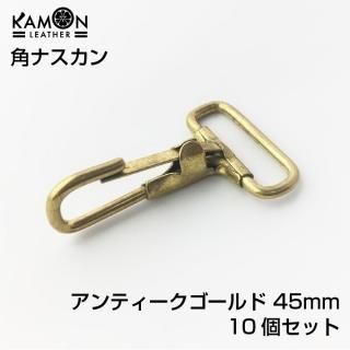 KAMON۳ѥʥ ʥ ƥB 45mm30mm ҥ̤23mm 10ĥå եȥѡ