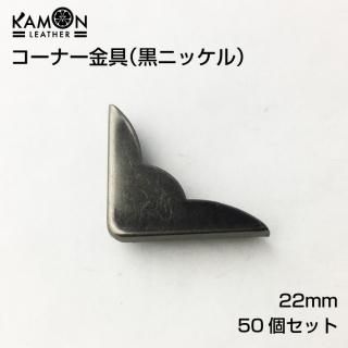 KAMONۥʡ 50ĥå ˥å ʡץ졼 ʡݸ 䶯 