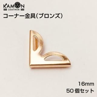 KAMONۥʡ 50ĥå ֥󥺥 ʡץ졼 ʡݸ 䶯 