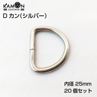 KAMOND С 25mm 3.5mm 20ĥå ϥɥե  쥶ե ѡ