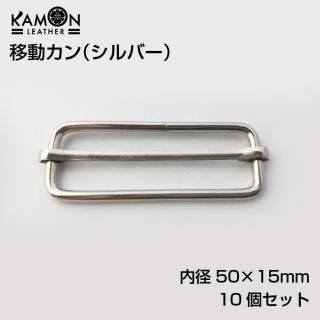 KAMON۰ư С 10ĥå ¡50mm15mm å  ư եȥѡ