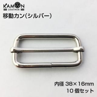 KAMON۰ư С 10ĥå ¡38mm16mm å  ư եȥѡ